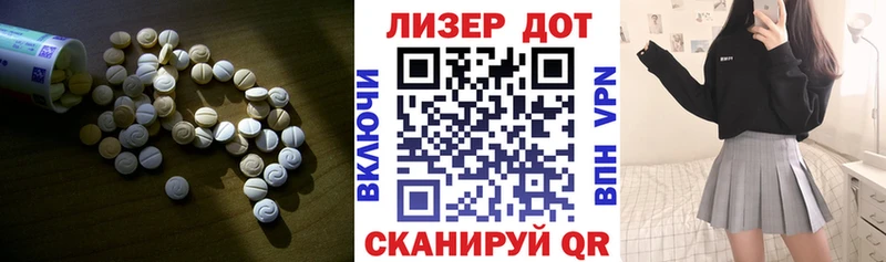 Купить закладки  Шагонар  Лсд 25 экстази ecstasy 